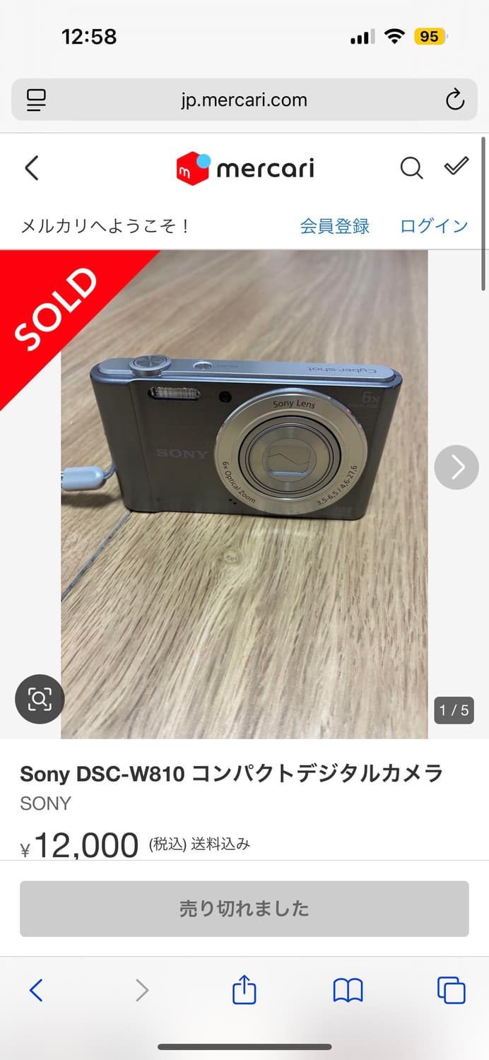 소니 사이버샷 dsc - w810 아이브 레이 디카 상품이미지1