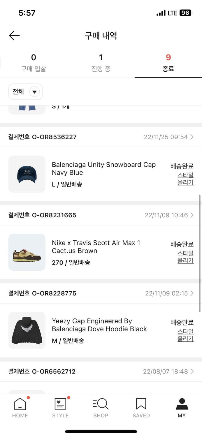 나이키 트래비스 스캇 에어맥스1 캑터스잭 (상태좋음) 상품이미지9