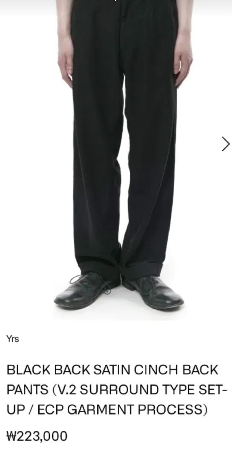 이얼즈어고 백사틴 신치백 블랙팬츠 M 상품이미지1