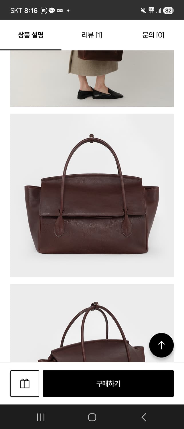 킨더살몬 tessa leather tote bag 백 상품이미지1