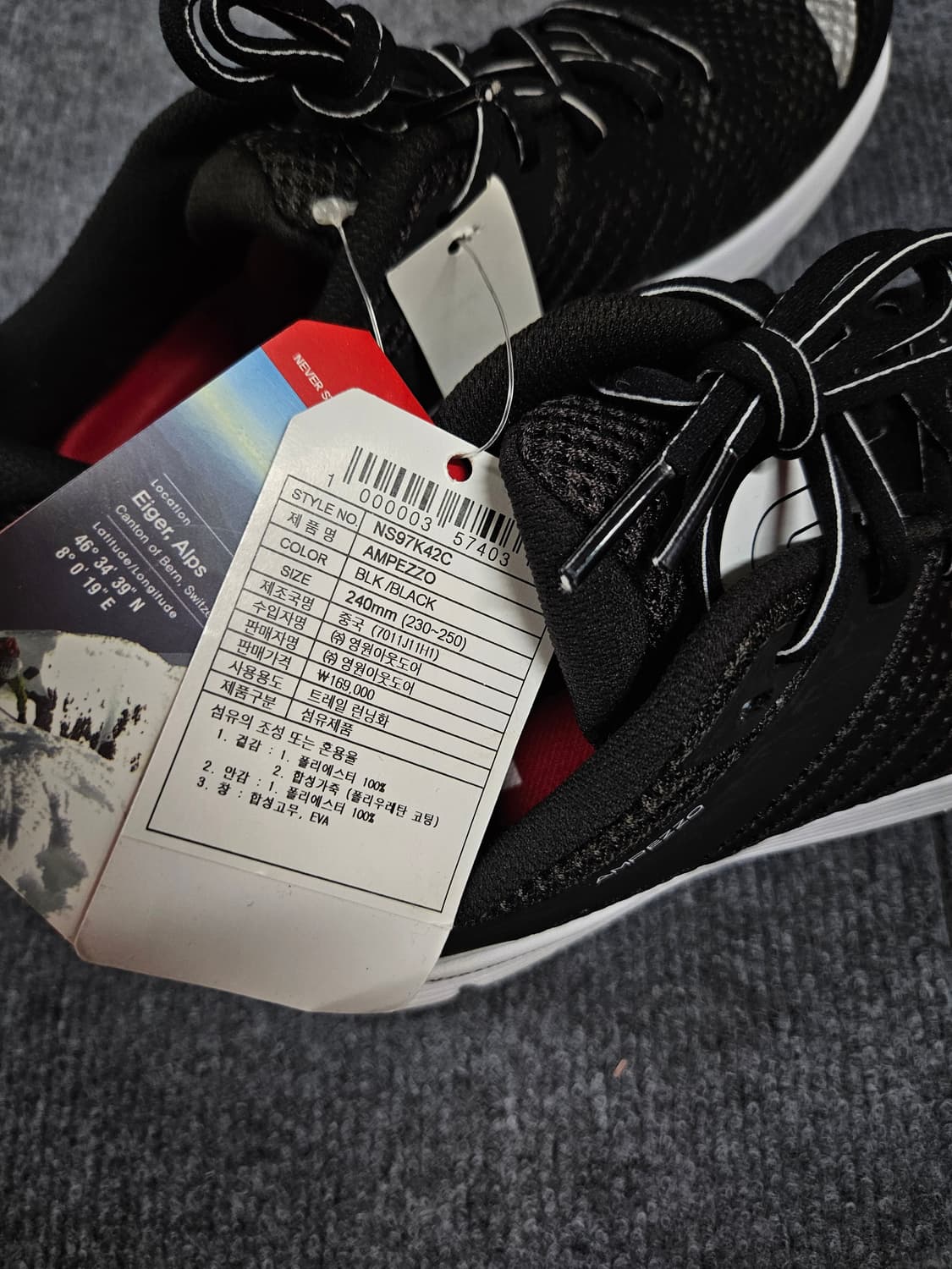 노스페이스 암페조 러닝 슈즈240(급처) 상품이미지6