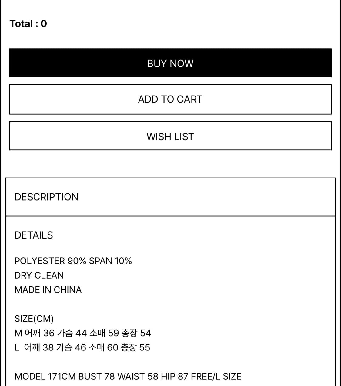 닉앤니콜 레더 집업 자켓 상품이미지3