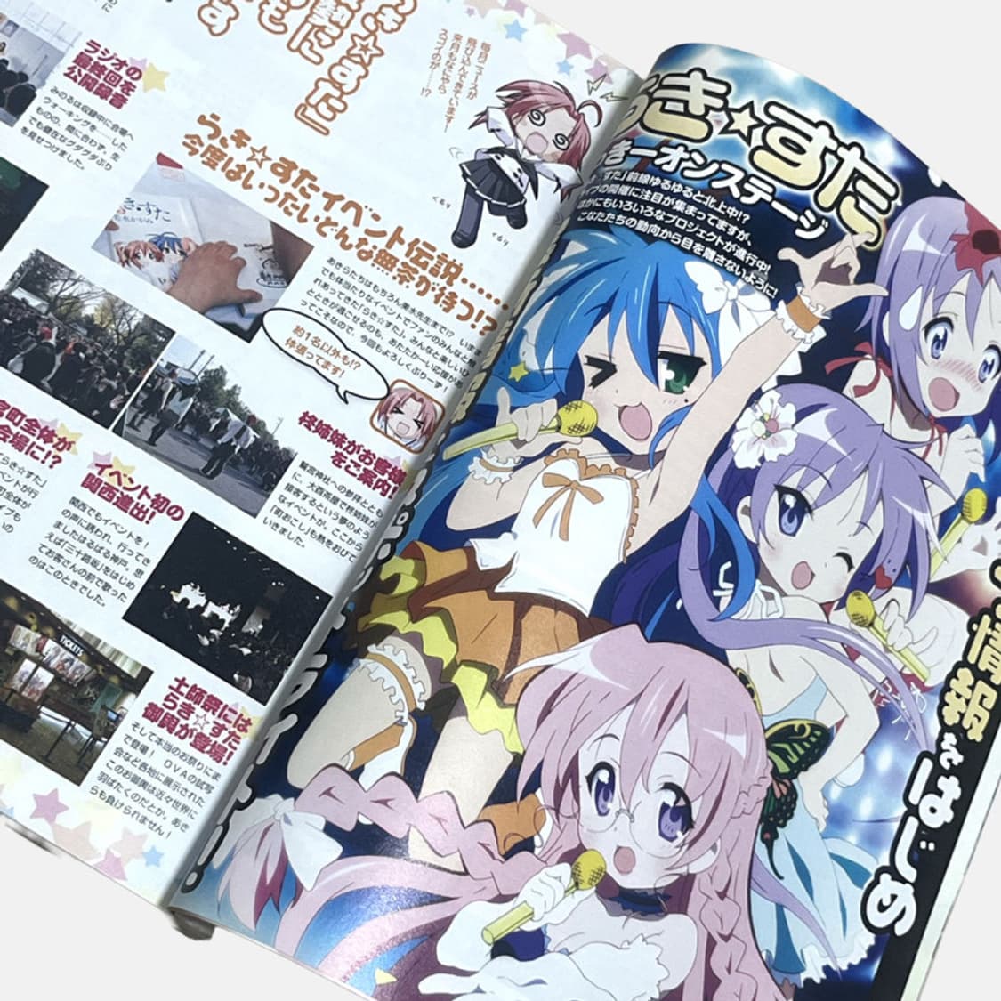 콤프티크 2009년 4월호 러키스타 표지 고전 미소녀 애니 잡지 럭키스타 상품이미지5