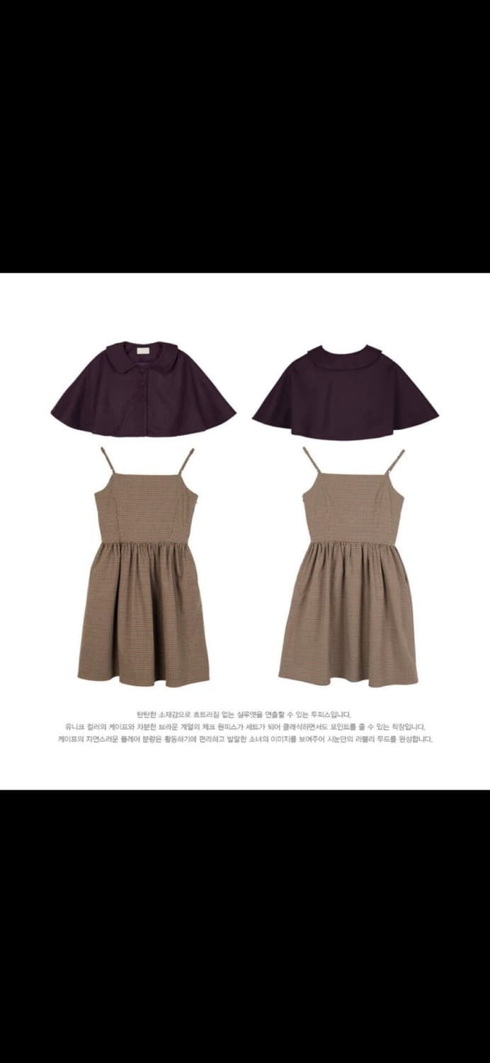 시눈 팬지 투피스 케이프 원피스 상품이미지3