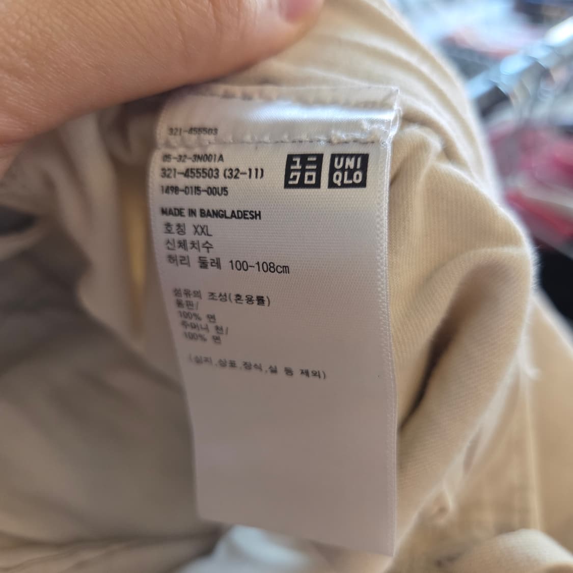 (네고가능)유니클로 크림 반바지 상품이미지3