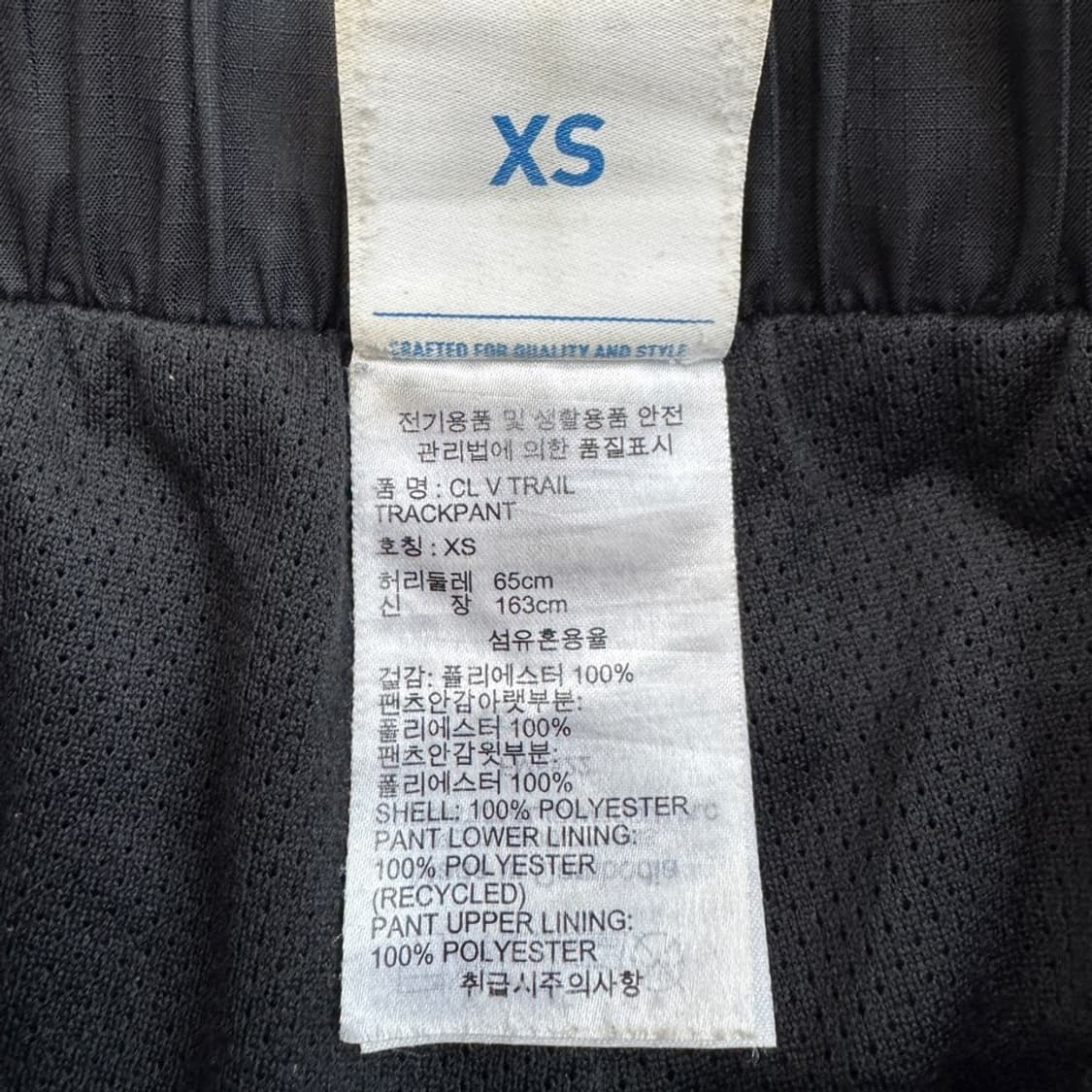 리복 00s 올드스쿨 카고 바람막이 트랙팬츠 상품이미지8