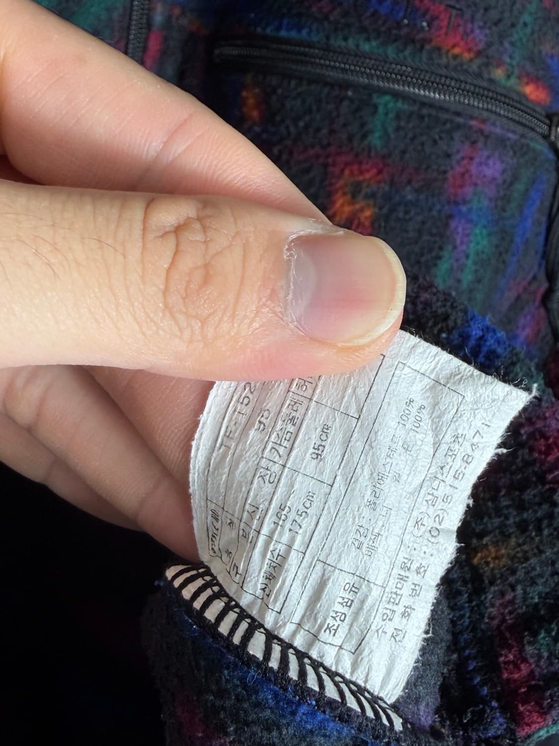 나이키 나이키올드스쿨 나이키acg 나이키자켓 나이키acg자켓  상품이미지6