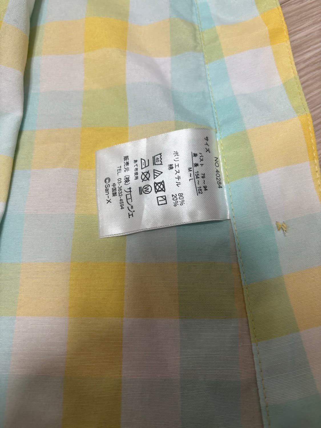 리락쿠마 산엑스 앞치마 상품이미지3