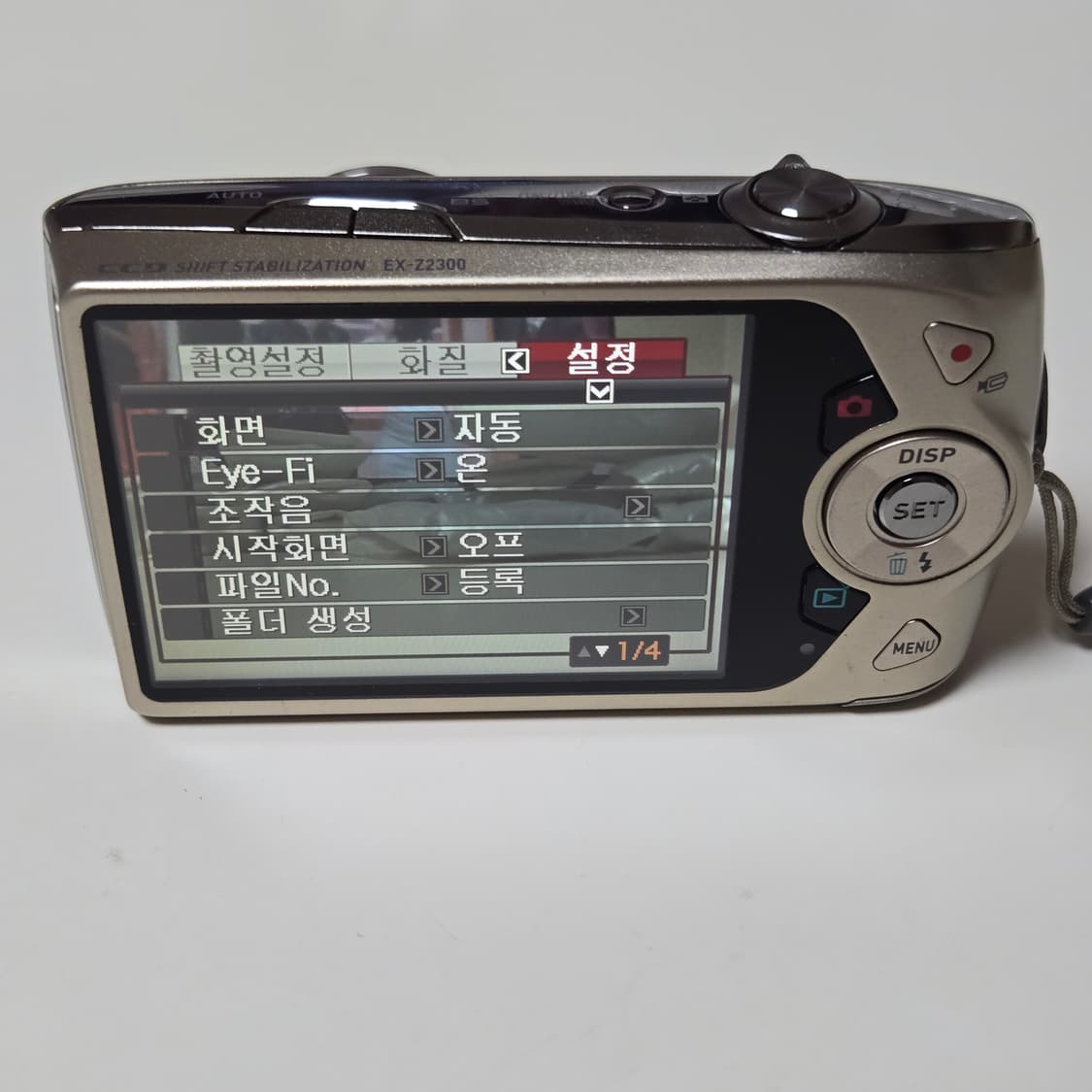 카시오 엑슬림 EX-Z2300 디지털 카메라 상품이미지5