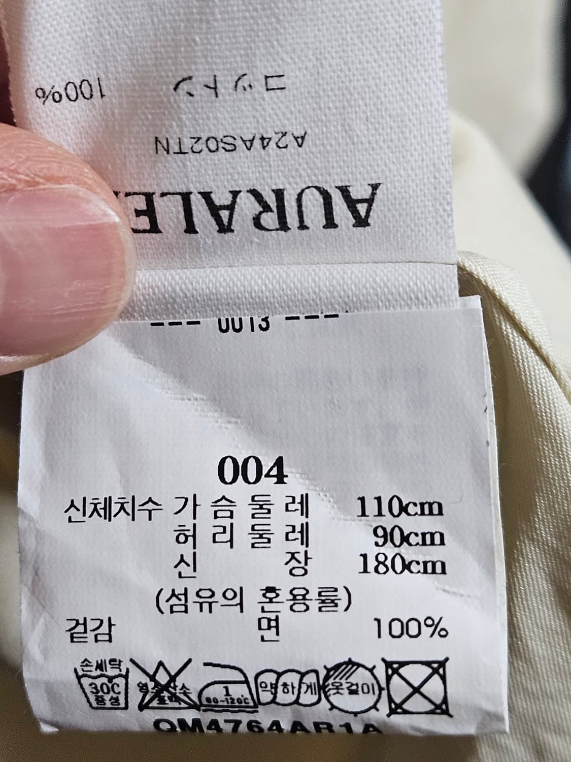 [4] 24SS 오라리 워시드 핀스 트윌 빅셔츠 팝니다 상품이미지4