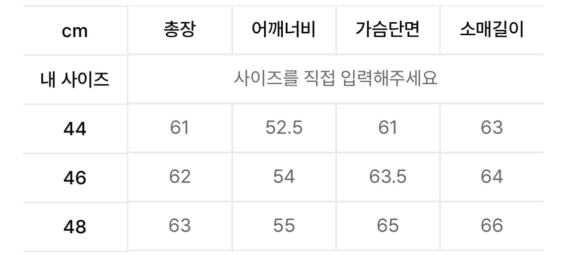 엘무드 바이커 크랙 램스킨 시어링 무스탕 블랙 46사이즈 판매 상품이미지10