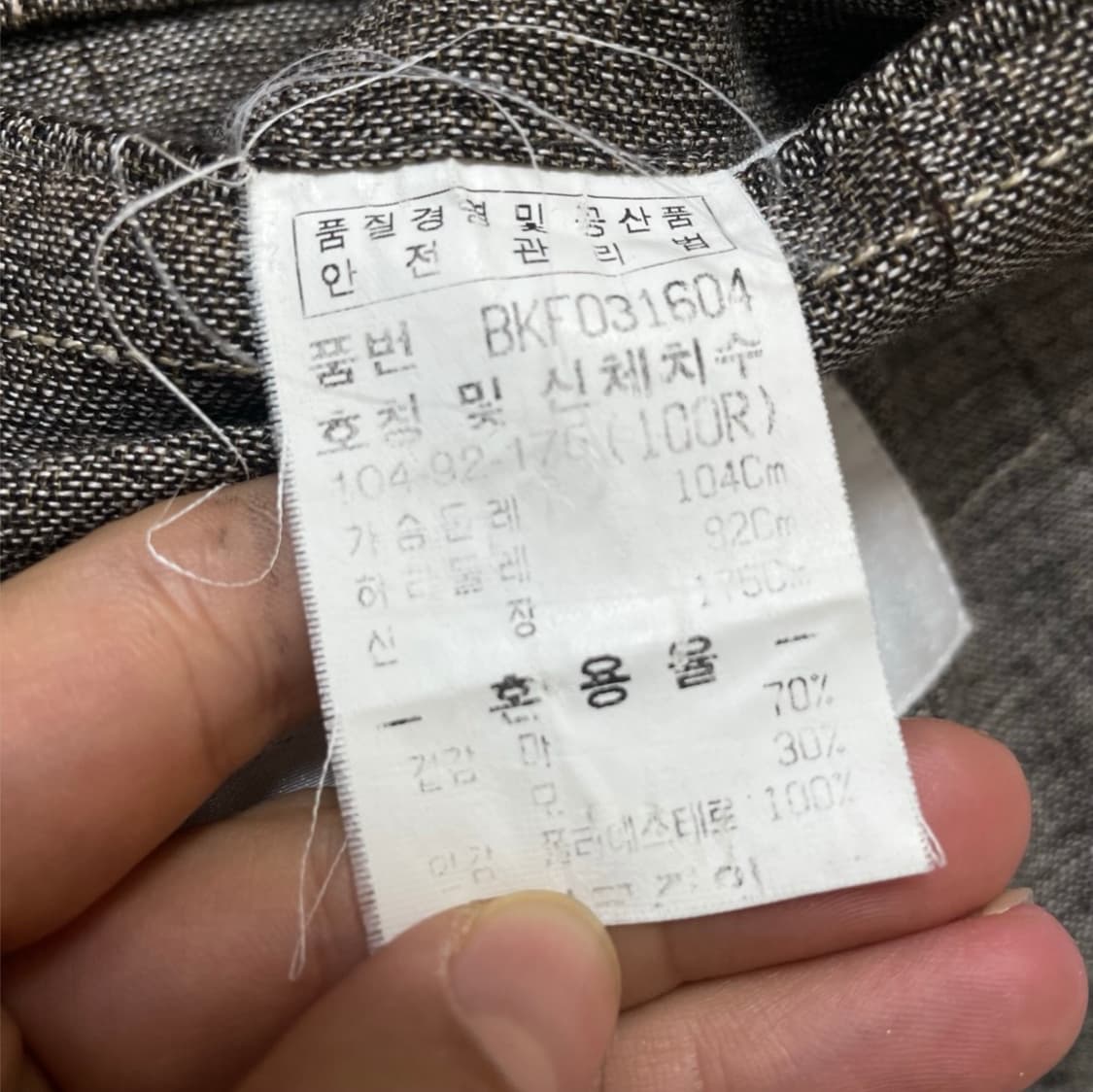 발망 Balmain 브라운 체크 린넨 블레이저 자켓 104R 상품이미지5