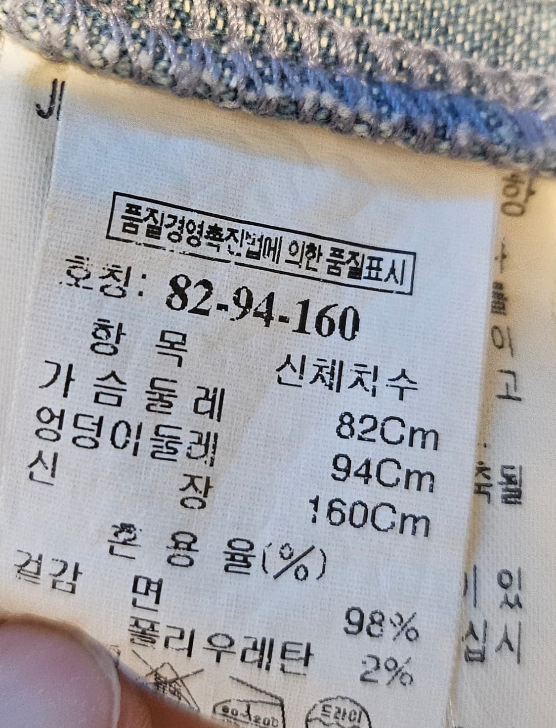 SJSJ 크롭 데님자켓 상품이미지7