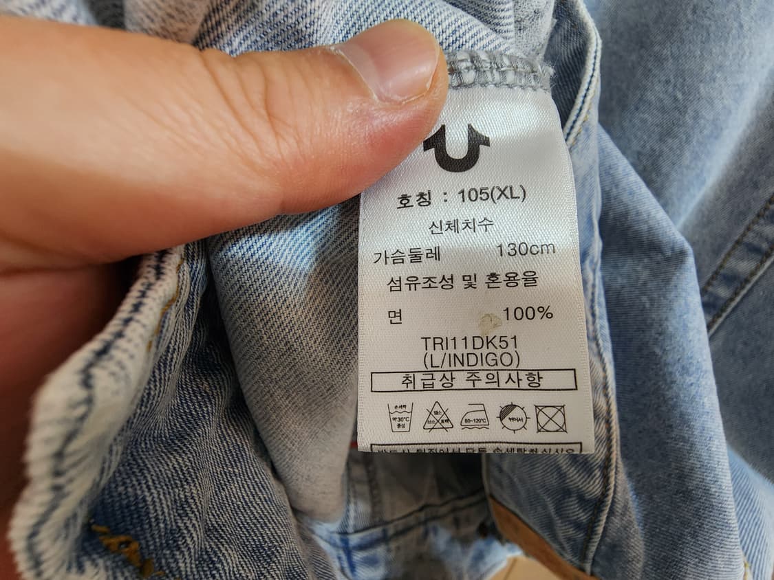 (XL)여성 트루릴리전 데님 자켓 상품이미지4