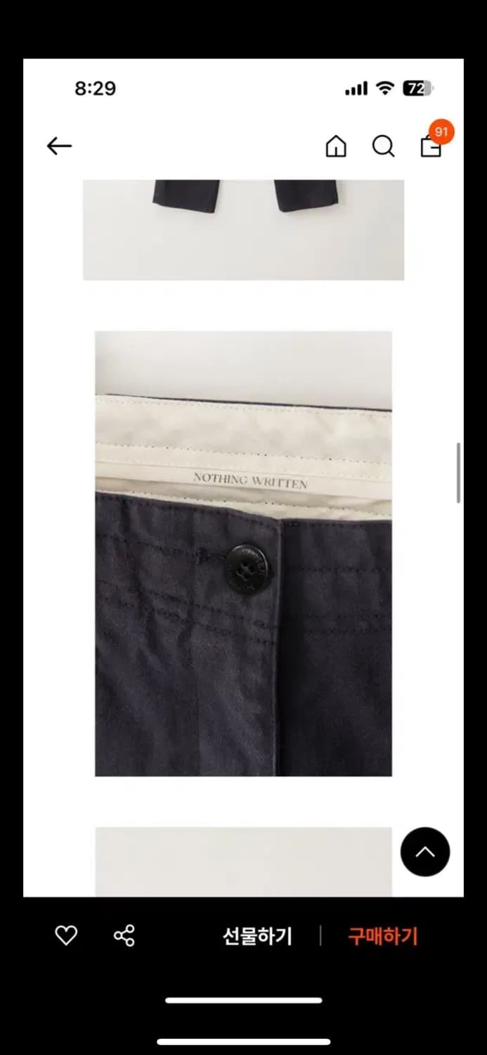 낫띵리튼 jeff chino pants 상품이미지3