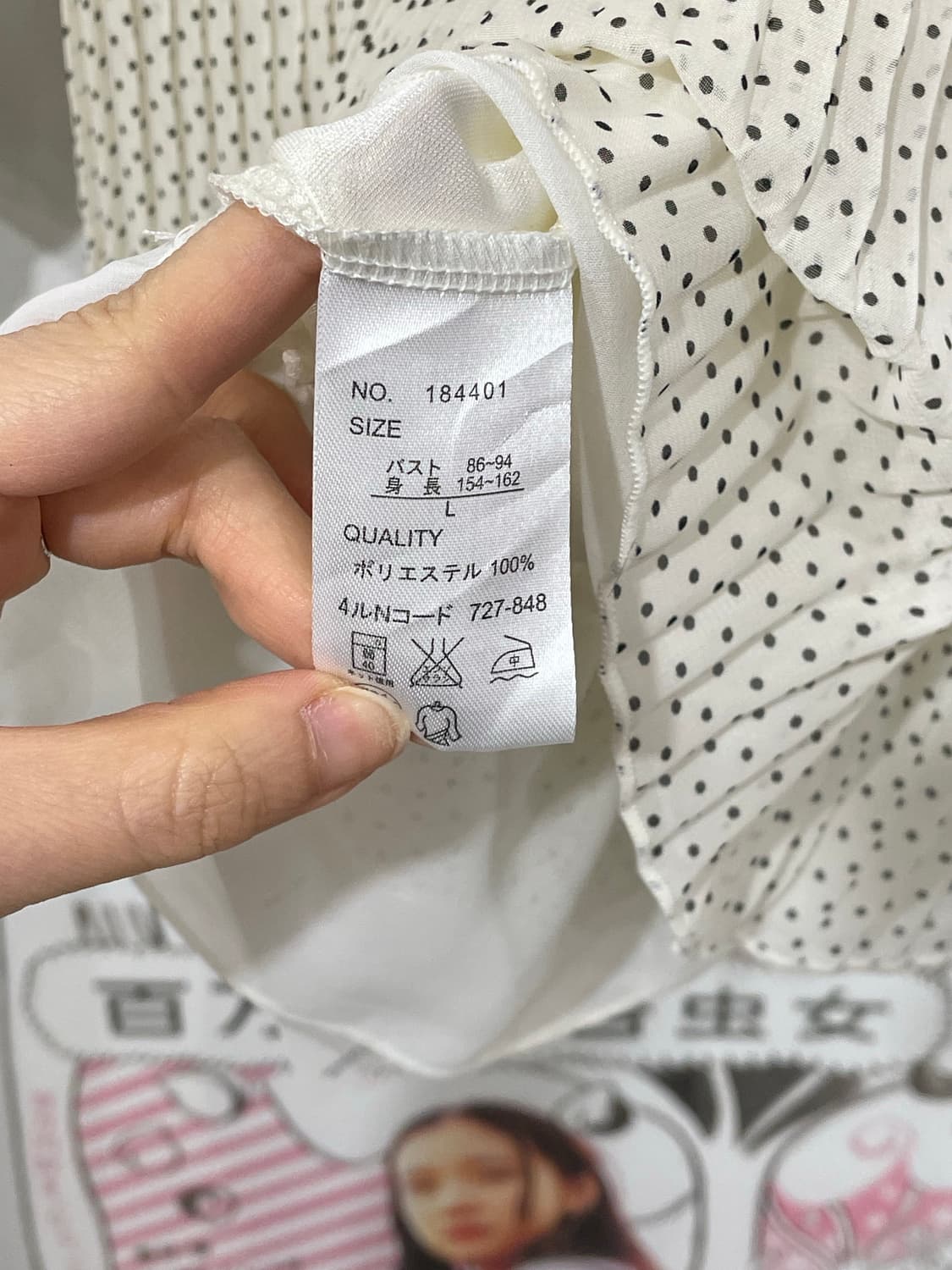 dotdot pleats blouse 상품이미지10