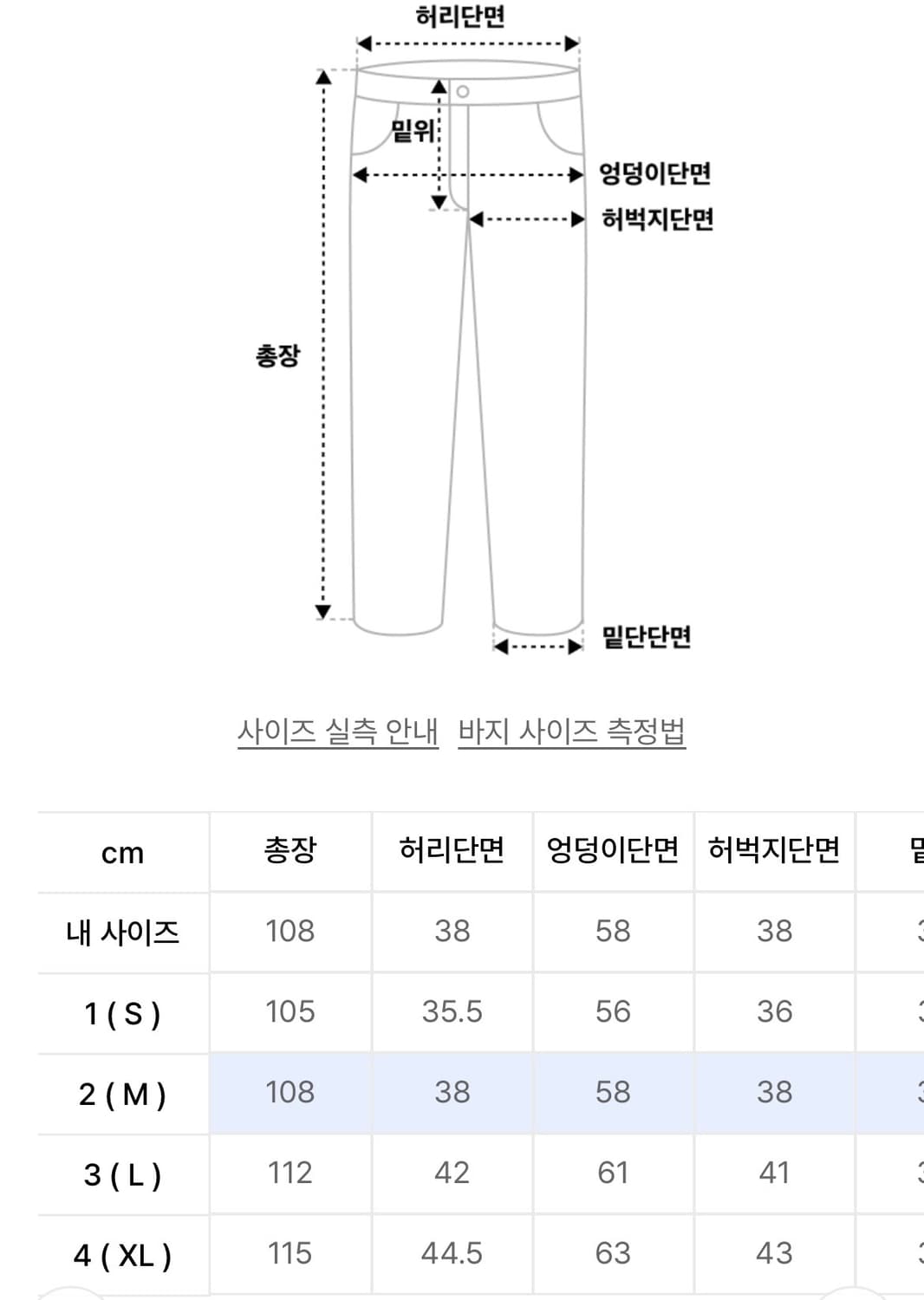 루저스클럽 커브드 와이드 데님팬츠 라이트블루 상품이미지4