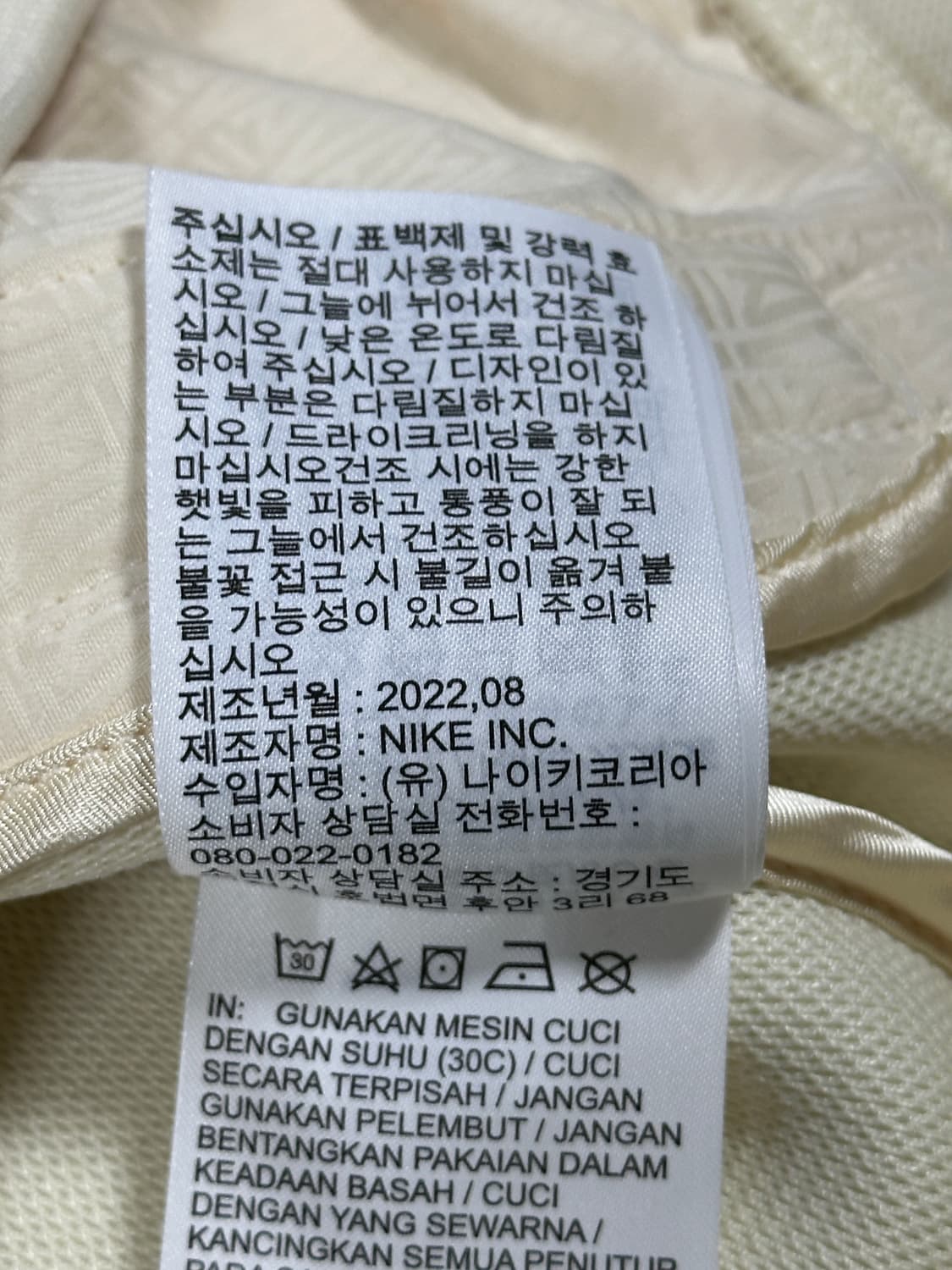 새상품급 조던 x 아 마 니에르 트랙자켓 L 상품이미지8