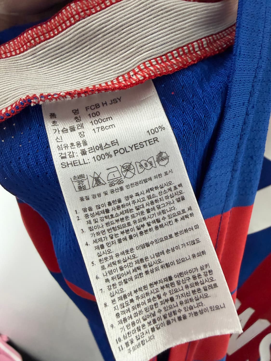 바이에른뮌헨 뮌헨유니폼 레반도프스키 축구유니폼 바이에른뮌헨유니폼 상품이미지5