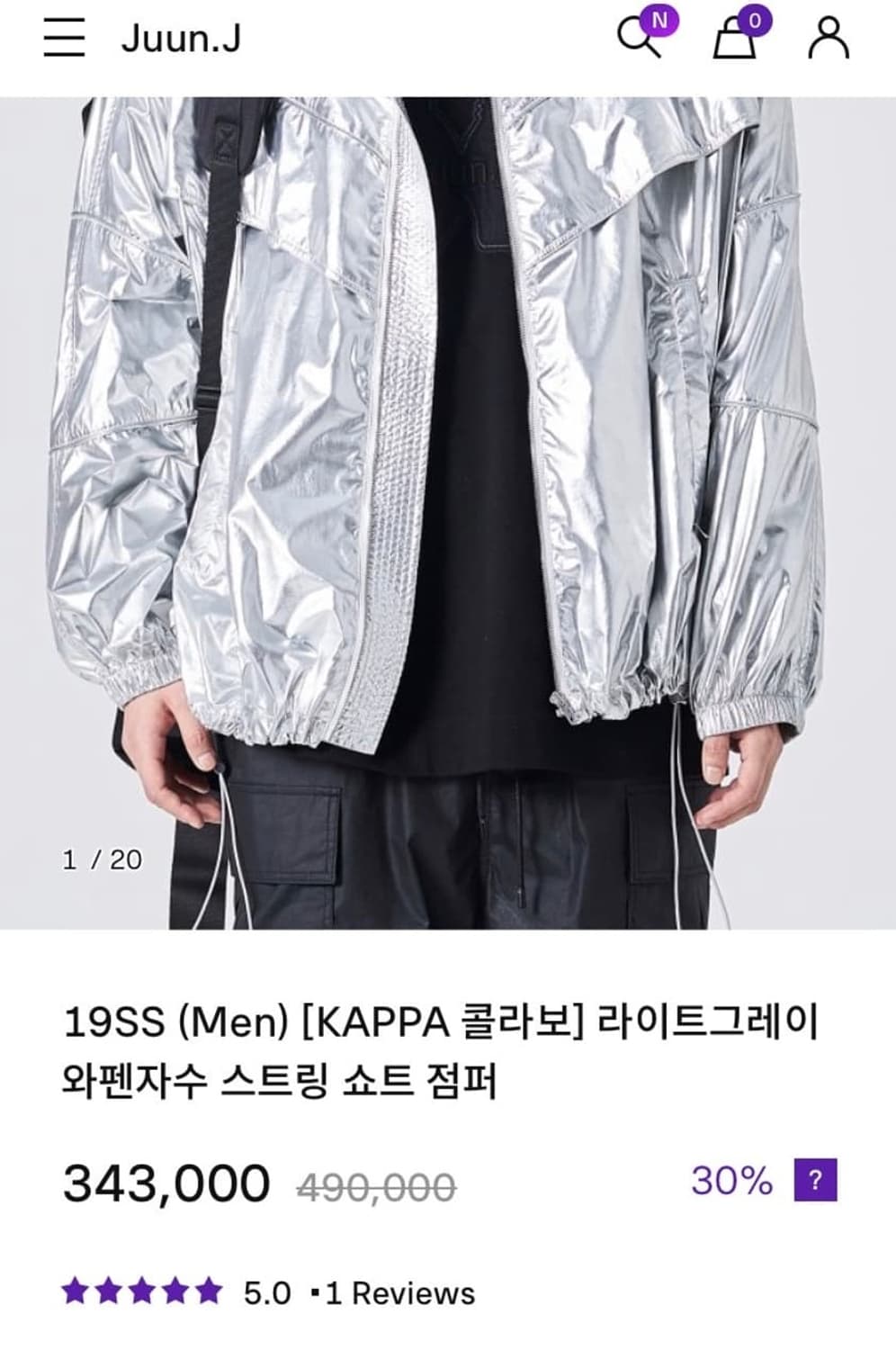 준지x카파 콜라보 바람막이 M 상품이미지5