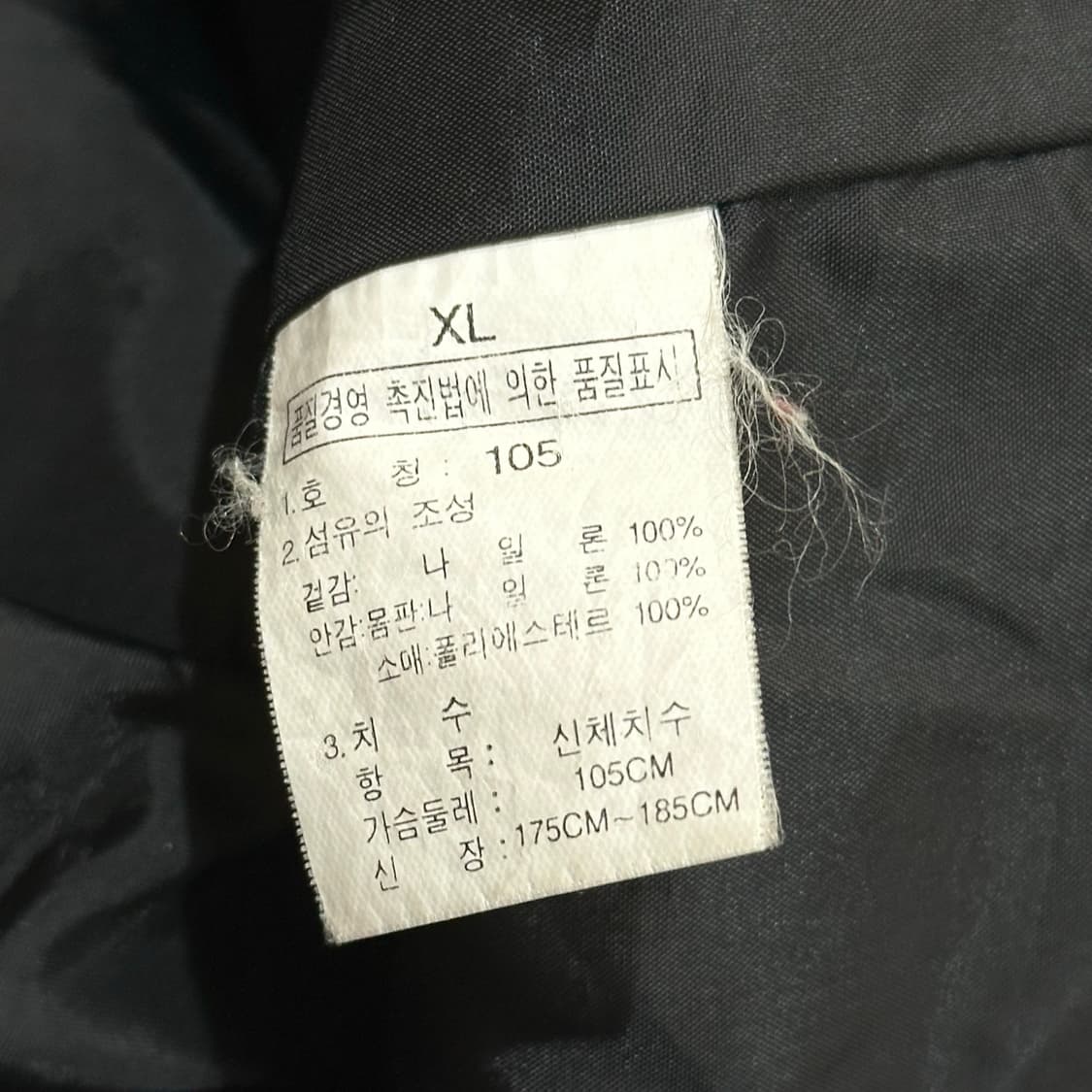 105 노스페이스 써밋 고어텍스 블랙 바람막이 상품이미지5