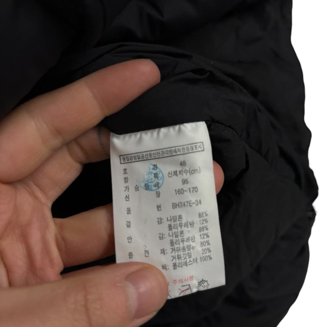 라코스테 다운패딩 상품이미지6