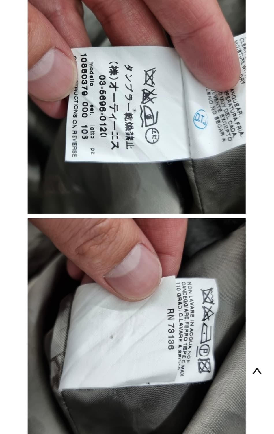 MaxMara 막스마라 상품이미지7
