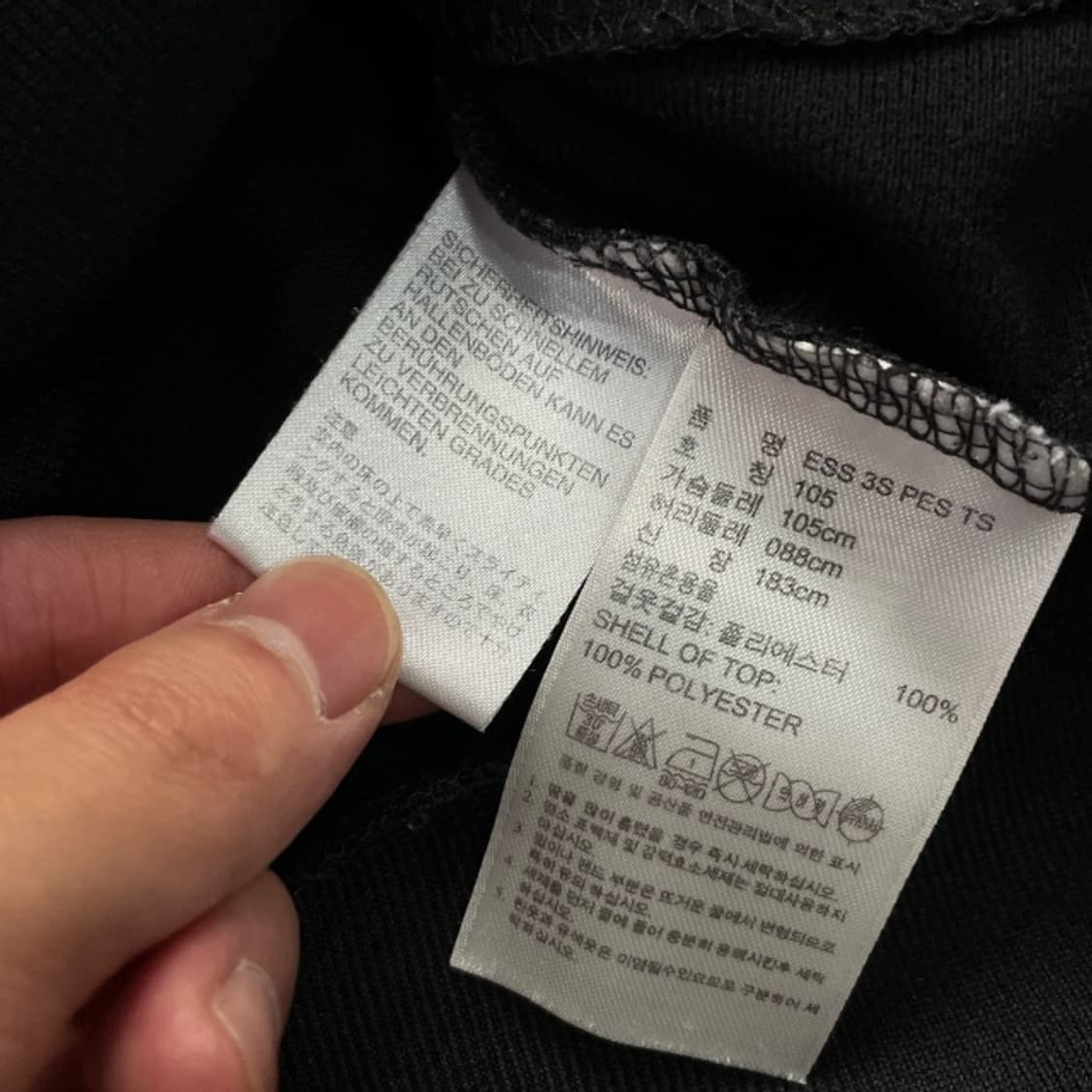 105 아디다스 삼선 져지 상품이미지4