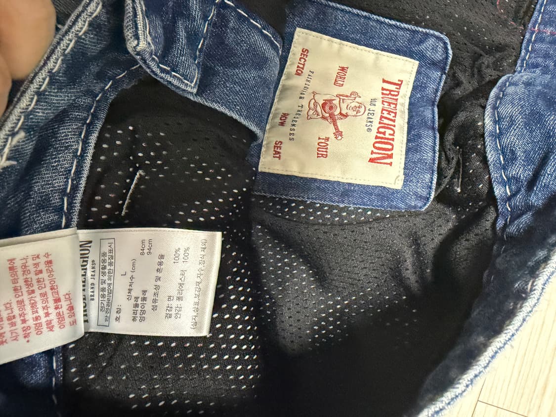 트루릴리전 x 패치 팬츠 상품이미지3