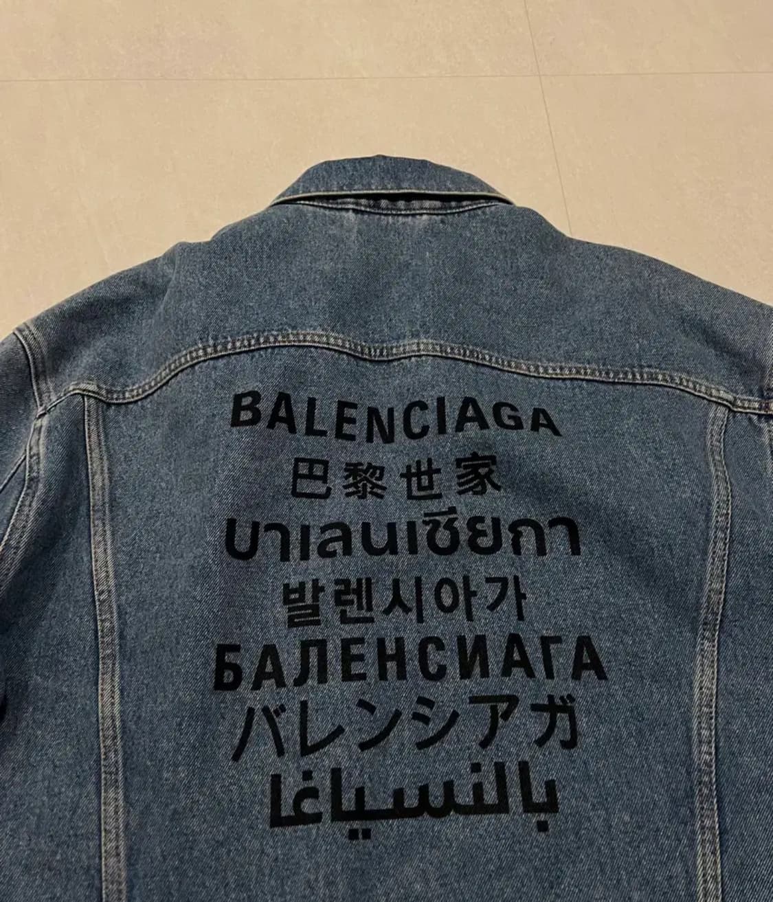 발렌시아가 랭귀지 데님자켓 상품이미지2
