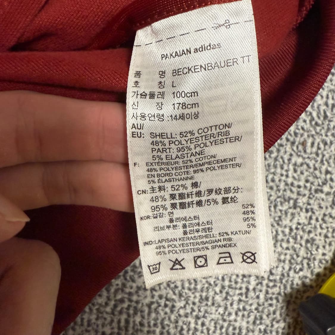아디다스 베켄바우어 져지 버건디 L 트랙탑 상품이미지4