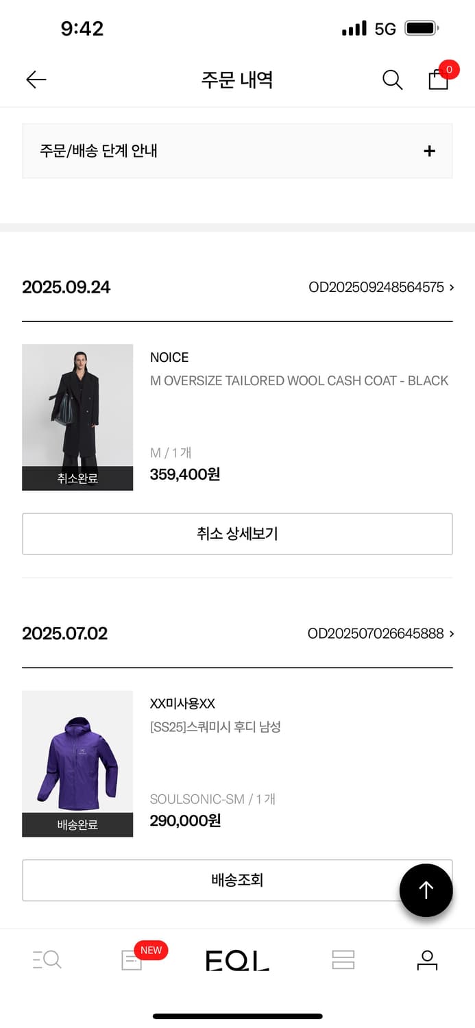 아크테릭스 25SS 스쿼미시 후디 소울소닉 (S) 상품이미지2