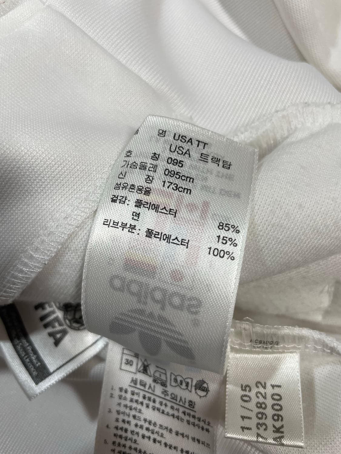 아디다스 USA 성조기 져지 상품이미지8