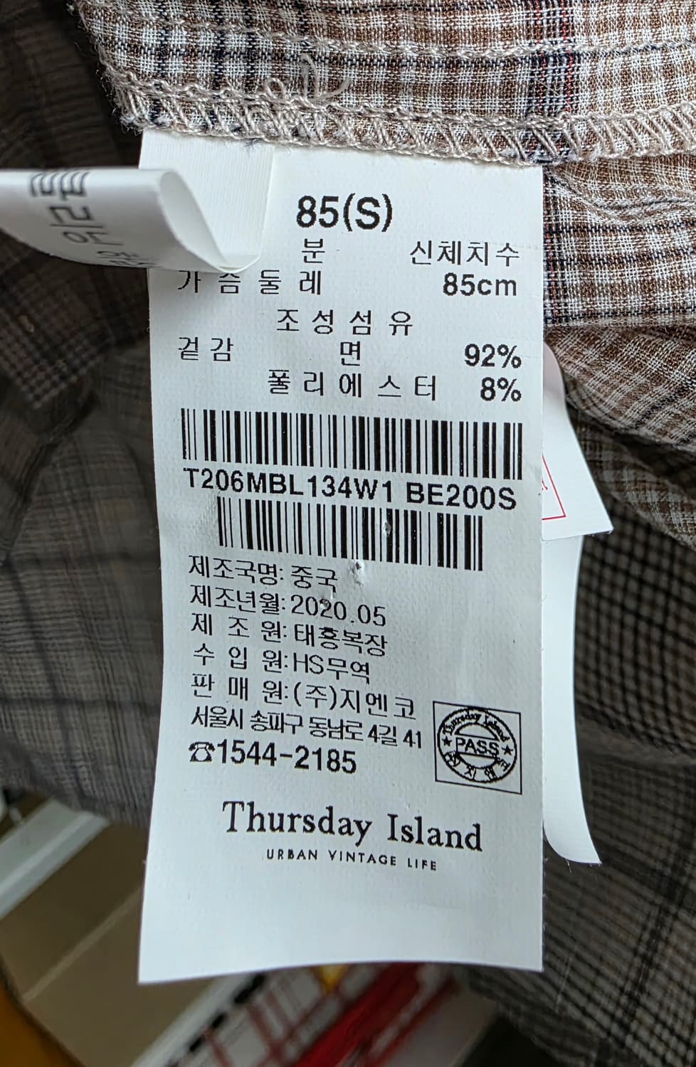 써스데이 아일랜드 봄~여름 세일러 블라우스 55  체크블라우스 WM77  상품이미지7