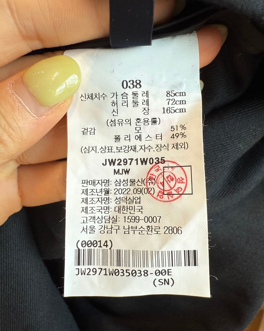 준지 블랙 벨티드 미니 드레스 상품이미지9