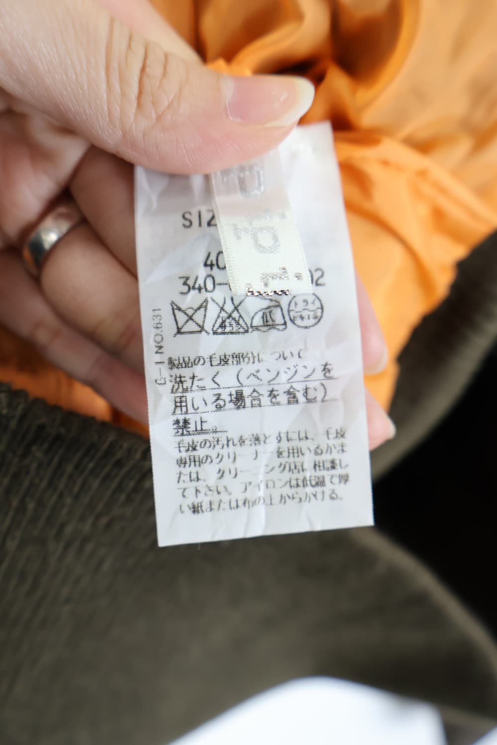 Jpn Brown Puffer Jackets 상품이미지9