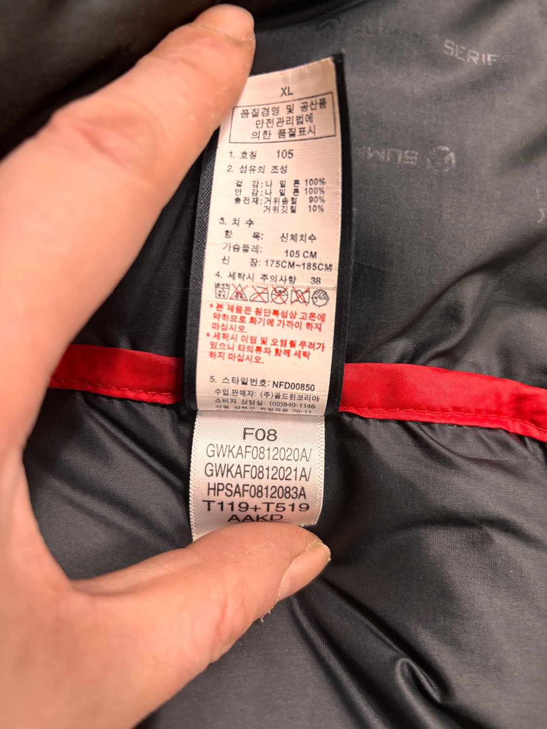 노스페이스 히말라야 더스크블루 xl 상품이미지7