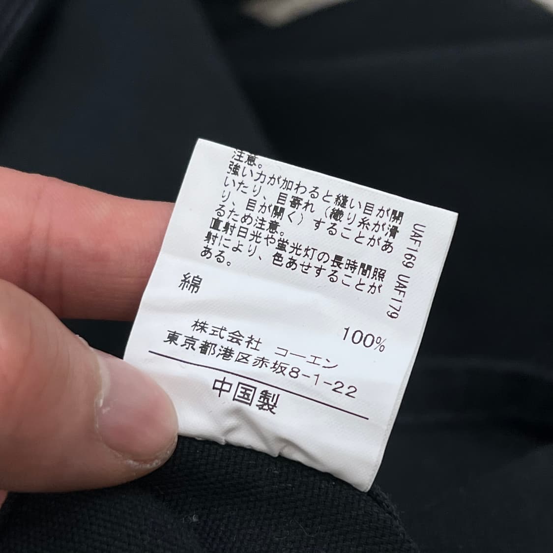 smith's x coen 데님 커버올 자켓 r3521 상품이미지8