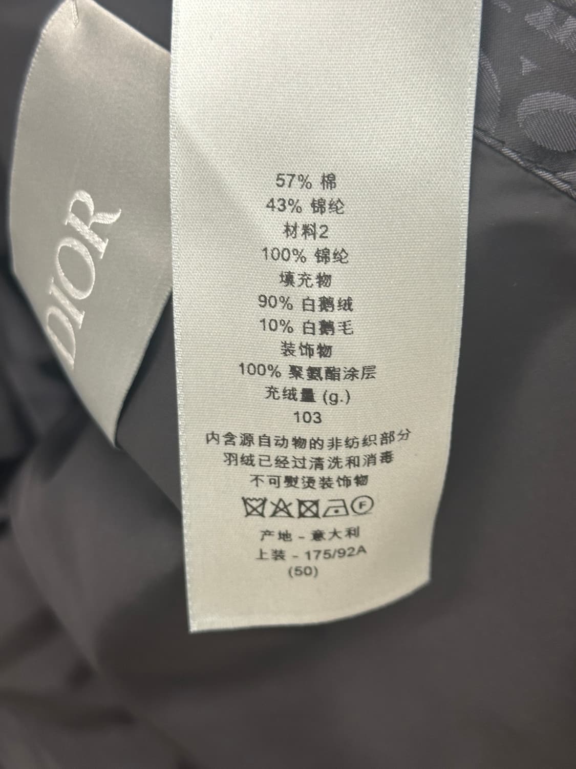 A+ 50사이즈 디올 오블리크 카라 경량패딩 블랙 신형라인 상품이미지6