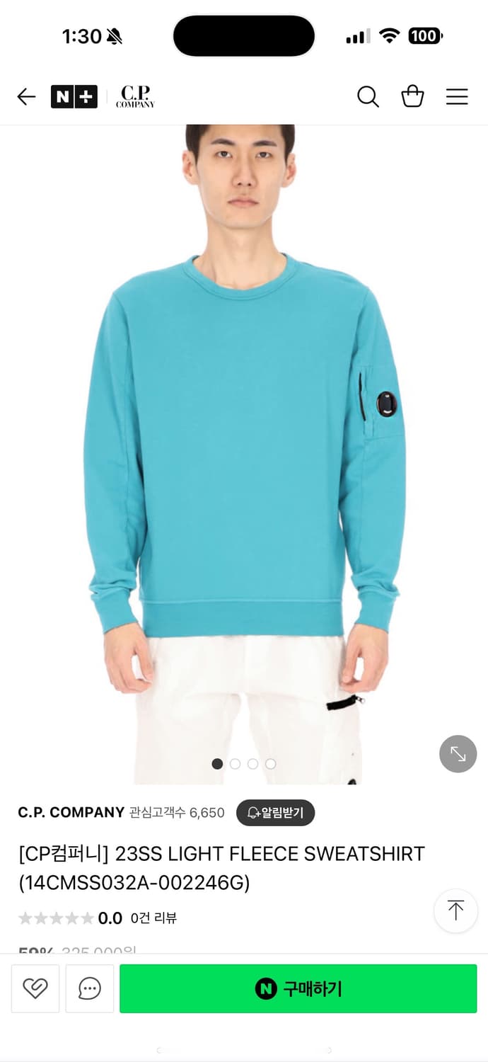 cp 컴퍼니 맨투맨 s 상품이미지2