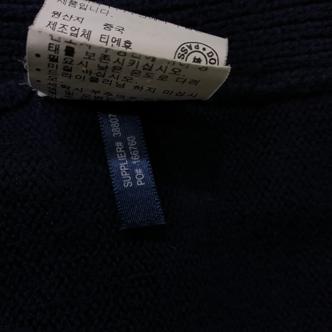 폴로 치프키프 빅포니 잉글랜드 투웨이집업 상품이미지7