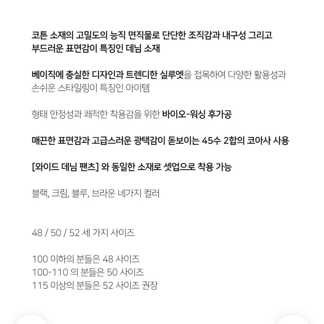 노이어 오버핏 크롭 데님 자켓 상품이미지2