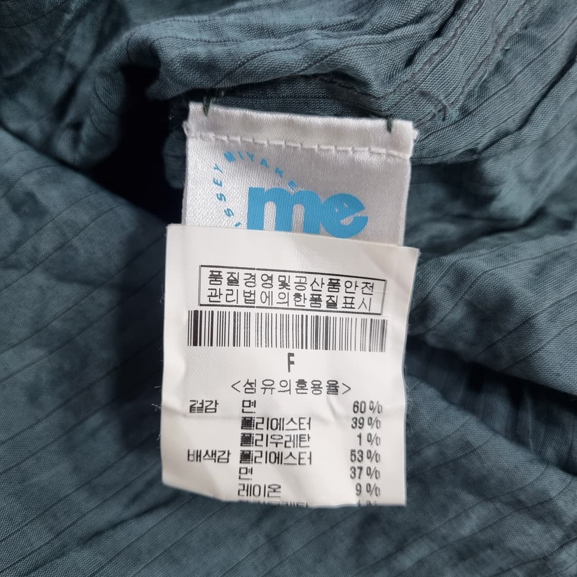 이세이미야케 미 뷔스티에 원피스 상품이미지5