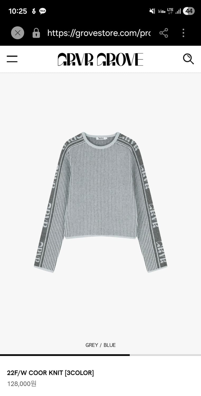 그로브 쿠어 니트 / 여성 니트/ 여자 니트  상품이미지1