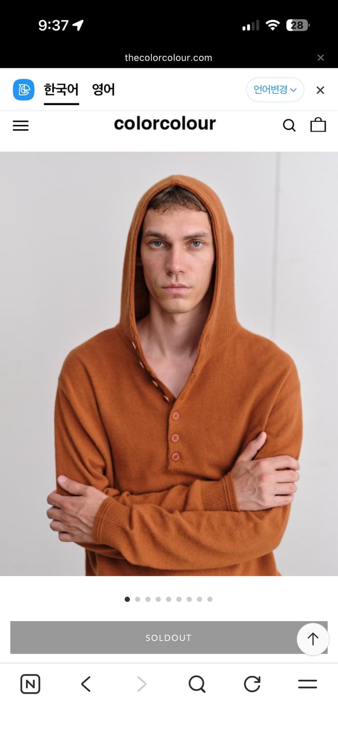 컬러컬러 버튼 후디 상품이미지4