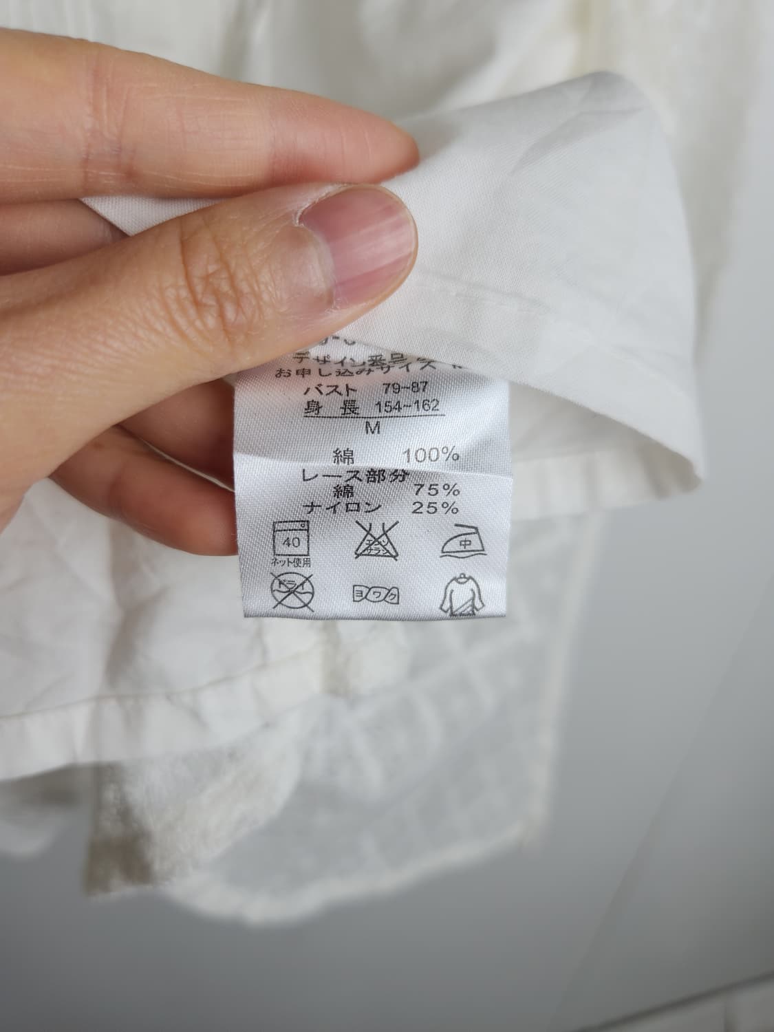 레이스 가디건 블라우스 상품이미지10