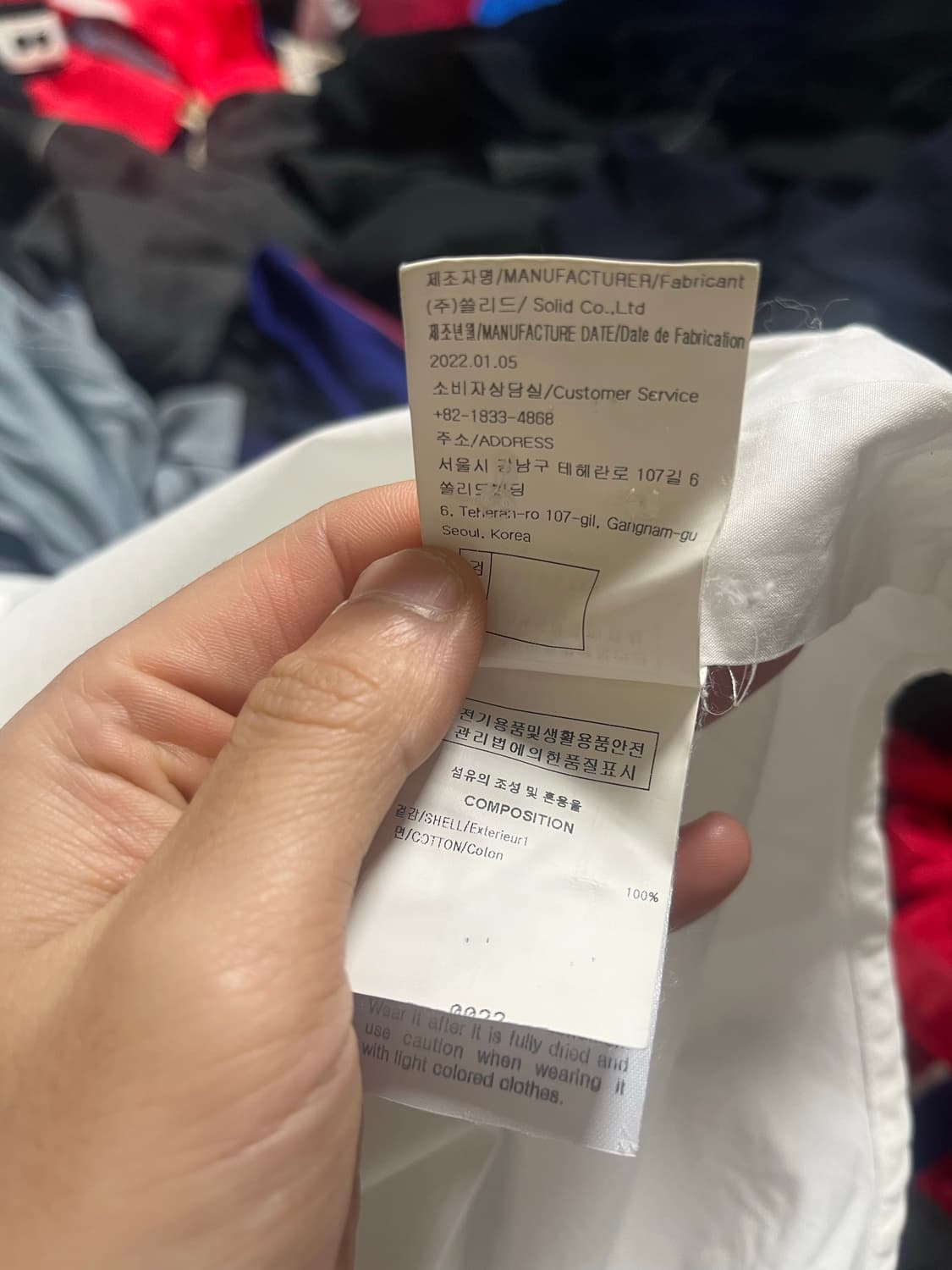 솔리드옴므 백로고 흰색셔츠 실제론 새하얀 흰색입니다 상품이미지7