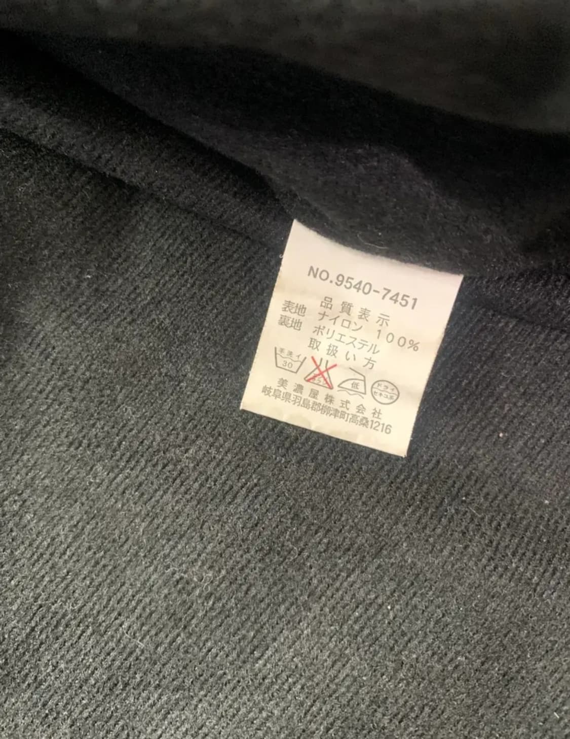 컨버스 재팬 바람막이 M 상품이미지9