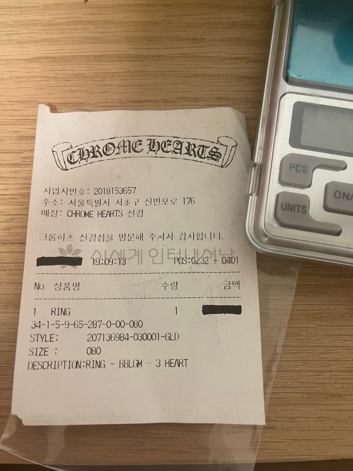 크롬하츠 22k 쓰리하트링 US 8호(17-18호) 상품이미지7