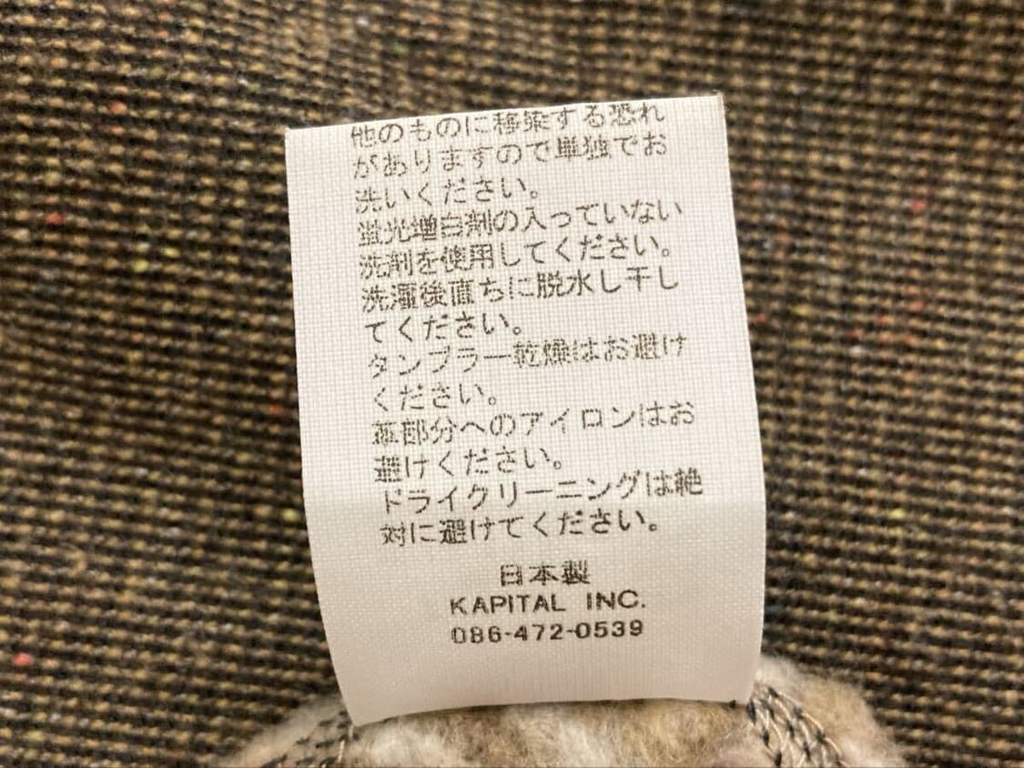 캐피탈 헤링본 유즈드가공 자켓 레이디스 상품이미지9